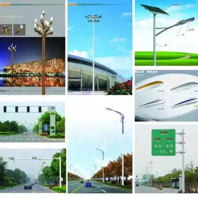 扬州市浩腾照明器材有限公司