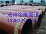【厂家推荐】质量好的耐磨类经销商：陶瓷复合耐磨弯头生产厂家