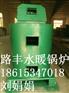 江西养殖锅炉设备厂