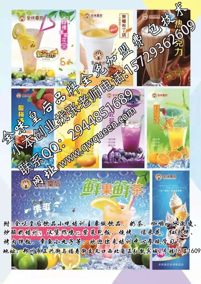 郑州奶茶操作台15729362609水吧设备清单
