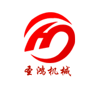 曲阜圣鸿机械有限公司