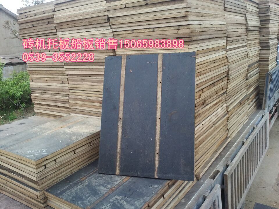 免燒磚船板托板價(jià)格