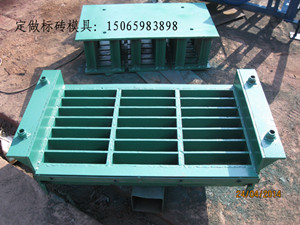 免烧砖模具价格&nbsp;&nbsp;免烧砖模具厂家