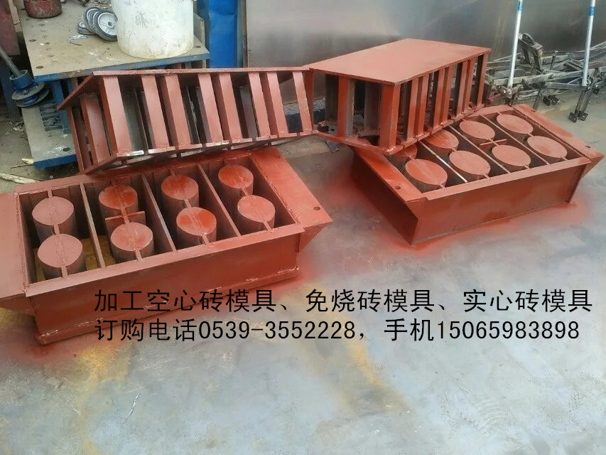 空心砖机模具四块空心砖模具&nbsp;&nbsp;空心砖机模具价格