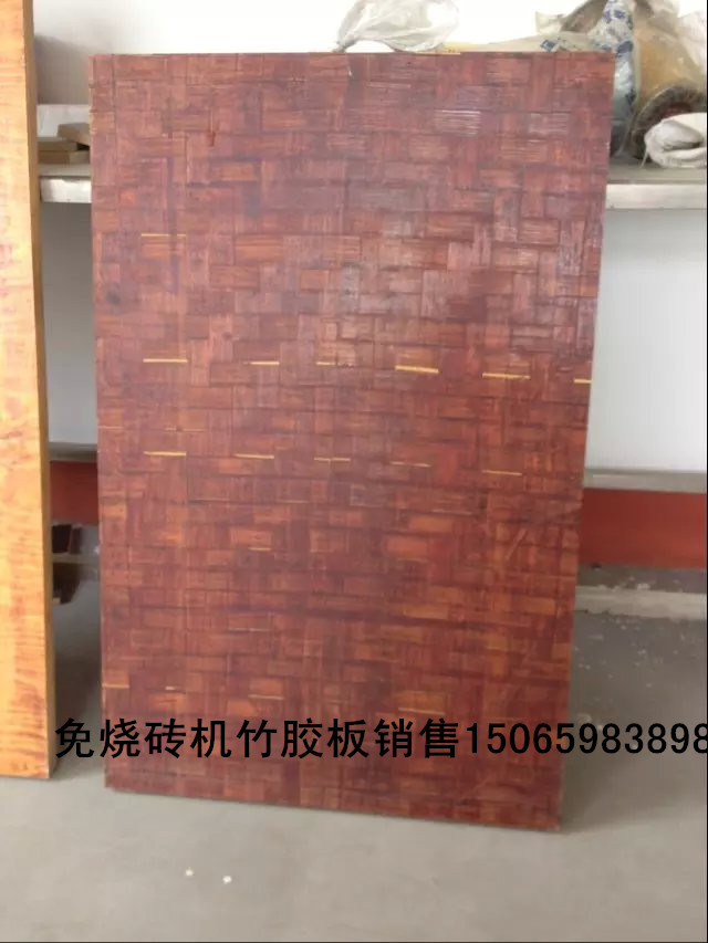 免燒磚竹膠板空心磚機托板廠家