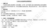 新加坡电焊工高薪招聘 沈阳出国劳务中介公司