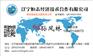 沈阳出国劳务澳洲、新加坡、马来西亚按摩师、正规工作签证信誉好