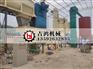 山西氢氧化钙设备，氢氧化钙选粉机，消石灰生产线