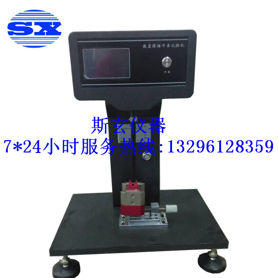 S8225X悬臂梁冲击试验机&nbsp;&nbsp;悬臂梁试验机