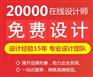 网上印刷针对产品质量问题消费者能得到服务保障吗？