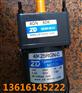 乐山ZD中大电机6IK180RGU-CMF/6GU15K