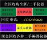 现金回购HP8156A，Agilent8156A光衰减器