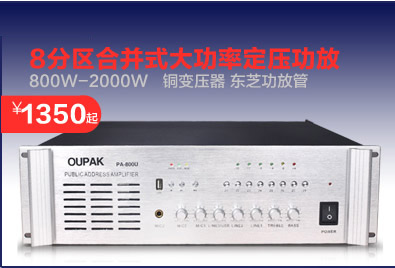杭州学校广播仪品牌  学校自动打铃器
