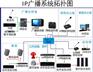 中控主机数字农村广播专卖