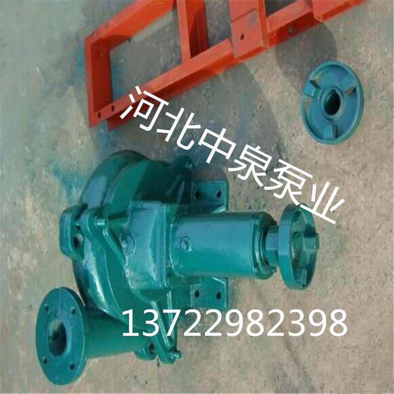 泥浆泵 污泥泵选型参数 河北中泉泵业有限公司  河北泥浆泵  泥浆泵配件