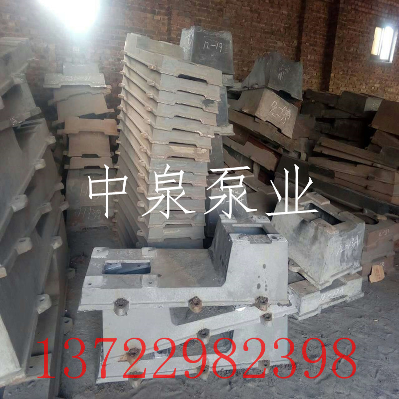水泵底座大全 河北中泉泵业质优价廉产品  水泵底座型号  水泵配件生产