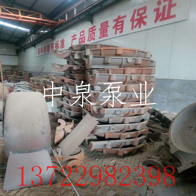 水泵底座大全 河北中泉泵业质优价廉产品  水泵底座型号  水泵配件生产