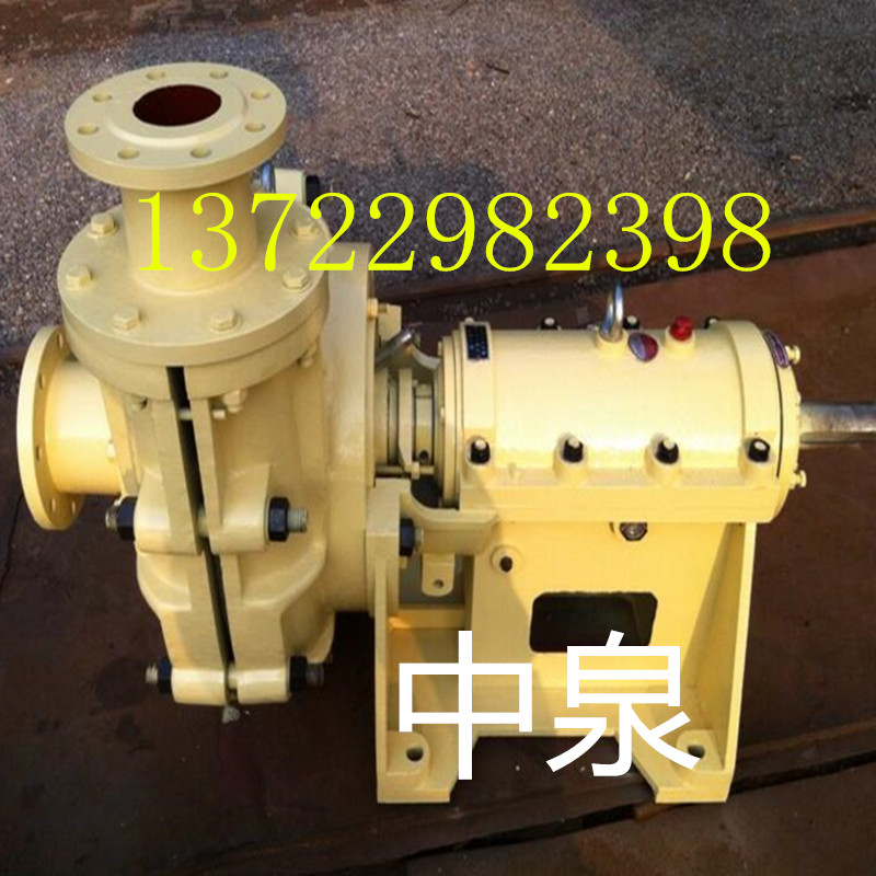 砂浆泵 ZGM渣浆泵 河北中泉泵业有限公司  河北砂浆泵选型  ZGM渣浆泵性能  直联传动渣浆泵