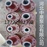 水泵联轴器 靠背轮 水泵对轮 河北中泉泵业有限公司