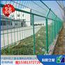 福建南平双边丝护栏网隔离网 双边框架护栏网 球场围网厂家直销