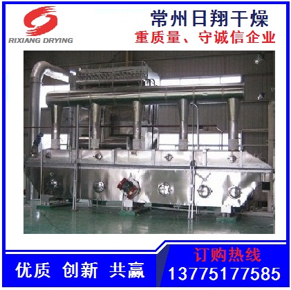 常州优质直线振动流化床干燥机  振动流化床烘干机  振动流化床厂家