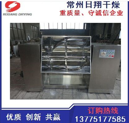 昆山槽形混合机生产厂家 槽形混合机生产价格