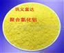 湖南聚合氯化铝的使用方法_富达净水