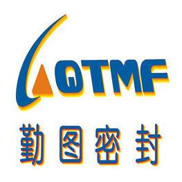 上海勤图密封件有限公司