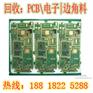 黄浦区废电子回收公司争创市场一流水准