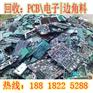 闵行区镀金板回收商家 公司专业回收模块