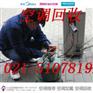 浦东区空调回收公司多样化回收方式让客户选择