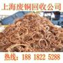 奉贤区公平公正的公司各类电缆线专业经营回收