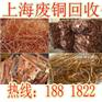 闵行区电缆线回收电脑咨询问价 公司专业报价
