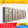电源直流屏|GZDW直流电源柜|直流配电屏