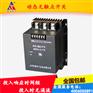 动态无触点开关可控硅开关使用说明
