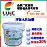 环保 纸箱水性油墨,luke品牌纸箱水性油墨,印刷效果好高品