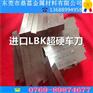 进口ASS超硬生钢刀 M42超硬模板刀条 M42含钴白钢刀条