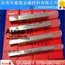 进口M42车刀 瑞典ASSB17超硬含钴白钢刀