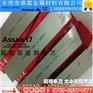 美国M42进口超硬白钢刀 ASSB17白钢刀用途