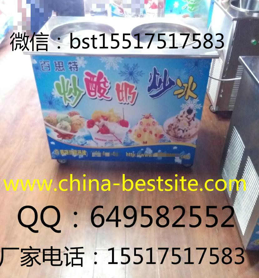 确山炒酸奶机哪里有卖的,多少钱一台