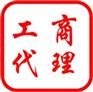 广州辉祺为您带来公司股权转让及工商变更手程序解读