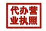 广州企业为何需要有自主进出口经营权