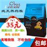 辽阳约克夏犬主粮狗粮销售