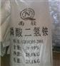 项城磷酸二氢铵、德松化工(在线咨询)、工业磷酸二氢铵