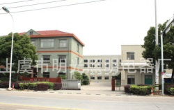 绍兴市滨海新城明光照明电器厂