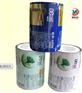 专业生产液体包装袋 果汁奶茶饮品包装卷膜