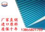 海盐县阳光板规格/海盐温室大棚阳光板价格/全新拜耳料