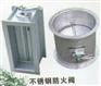 亚太集团加工定制不锈钢通风蝶阀 不锈钢风量调节阀 贵阳 遵义
