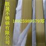官渡304不锈钢扁管直径38*13*0.7青古铜矩形管