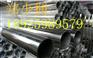 不锈钢圆管厂家201材质20x1.0mm报价